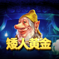 Dwarve